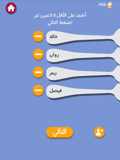 Barrah Alsalfah screenshot